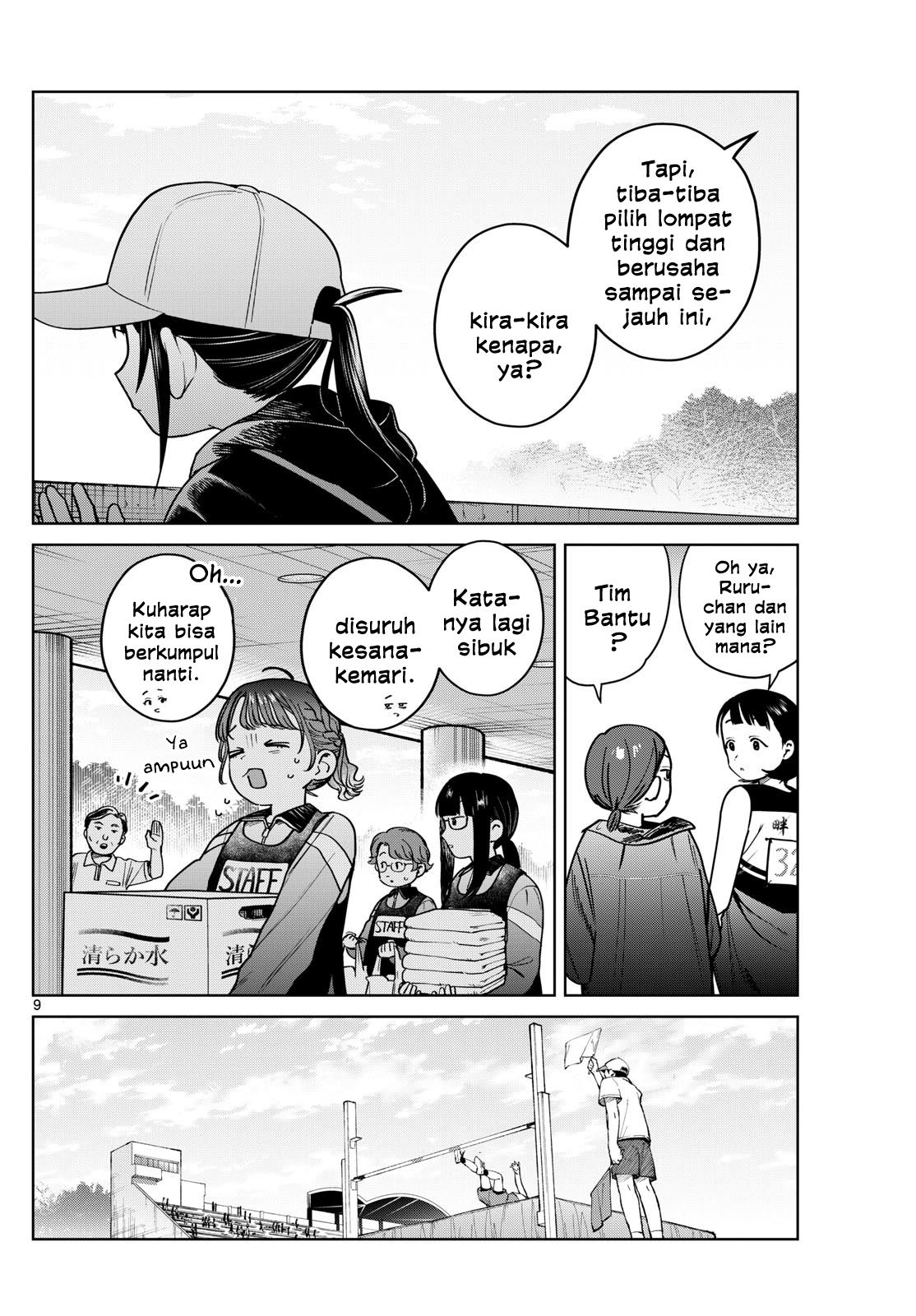 Read Futari Bus ID Manga Online