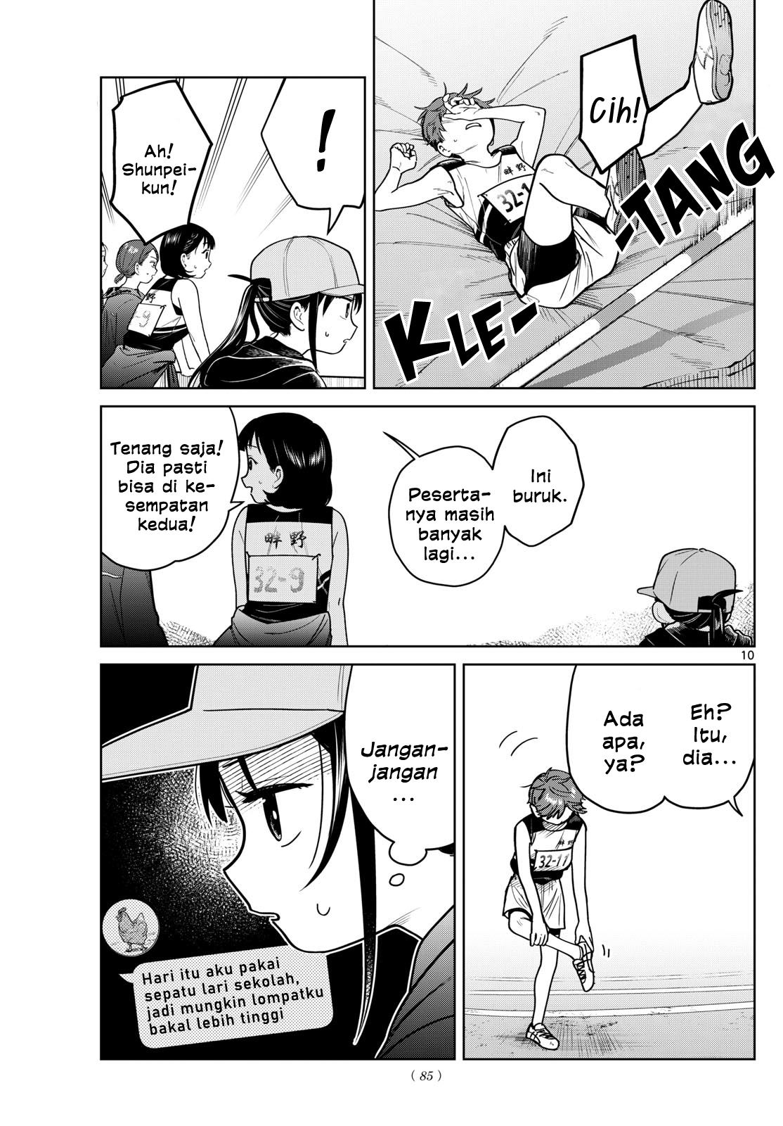 Read Futari Bus ID Manga Online