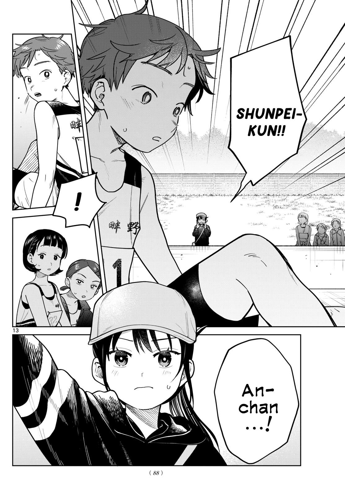 Read Futari Bus ID Manga Online