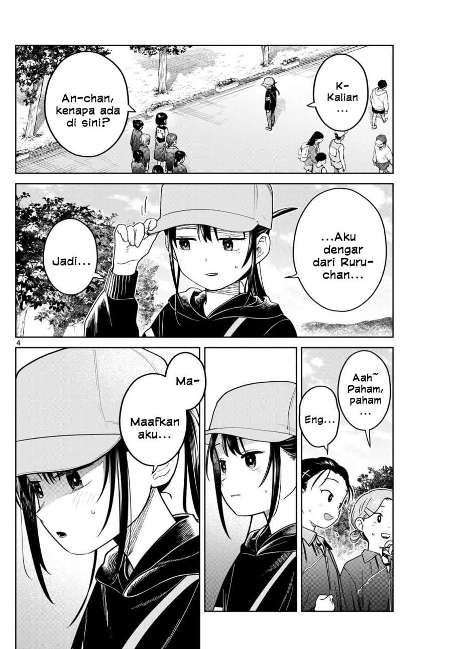 Read Futari Bus ID Manga Online