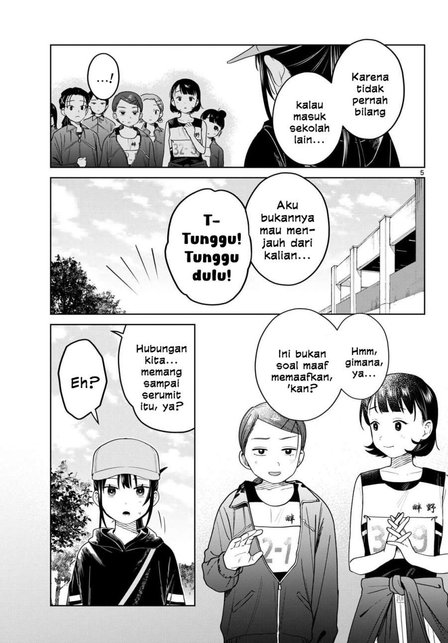 Read Futari Bus ID Manga Online
