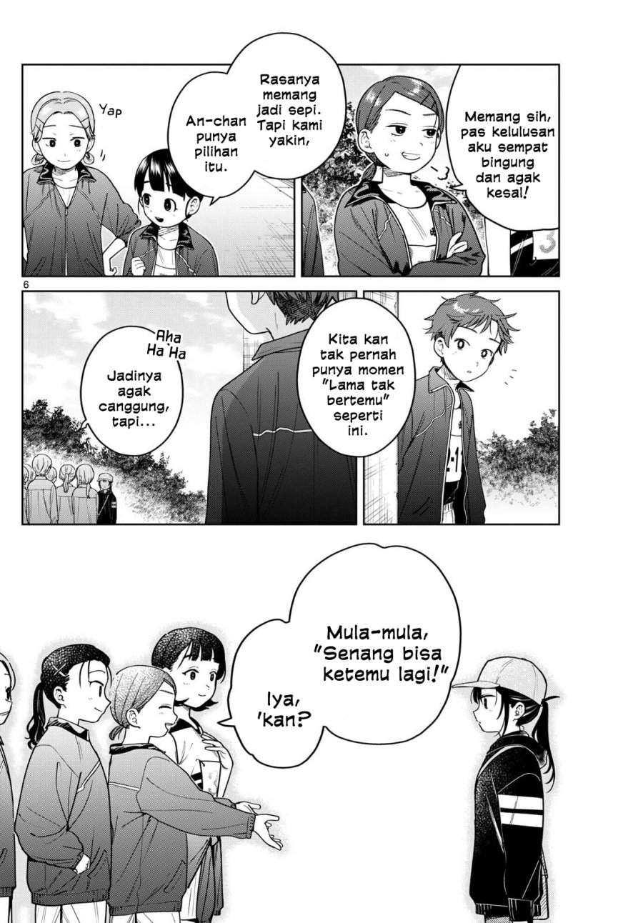 Read Futari Bus ID Manga Online