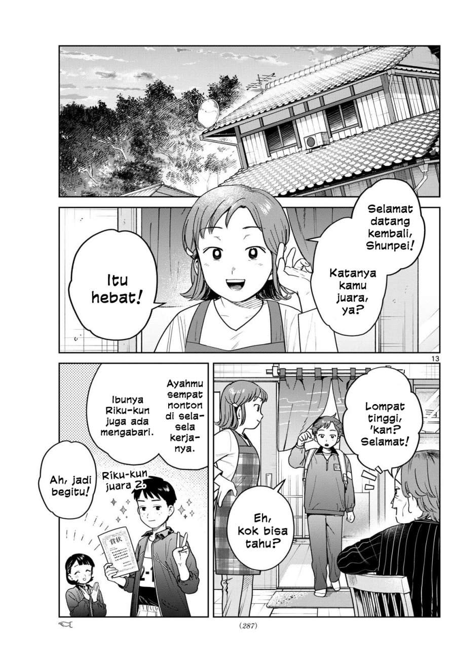 Read Futari Bus ID Manga Online
