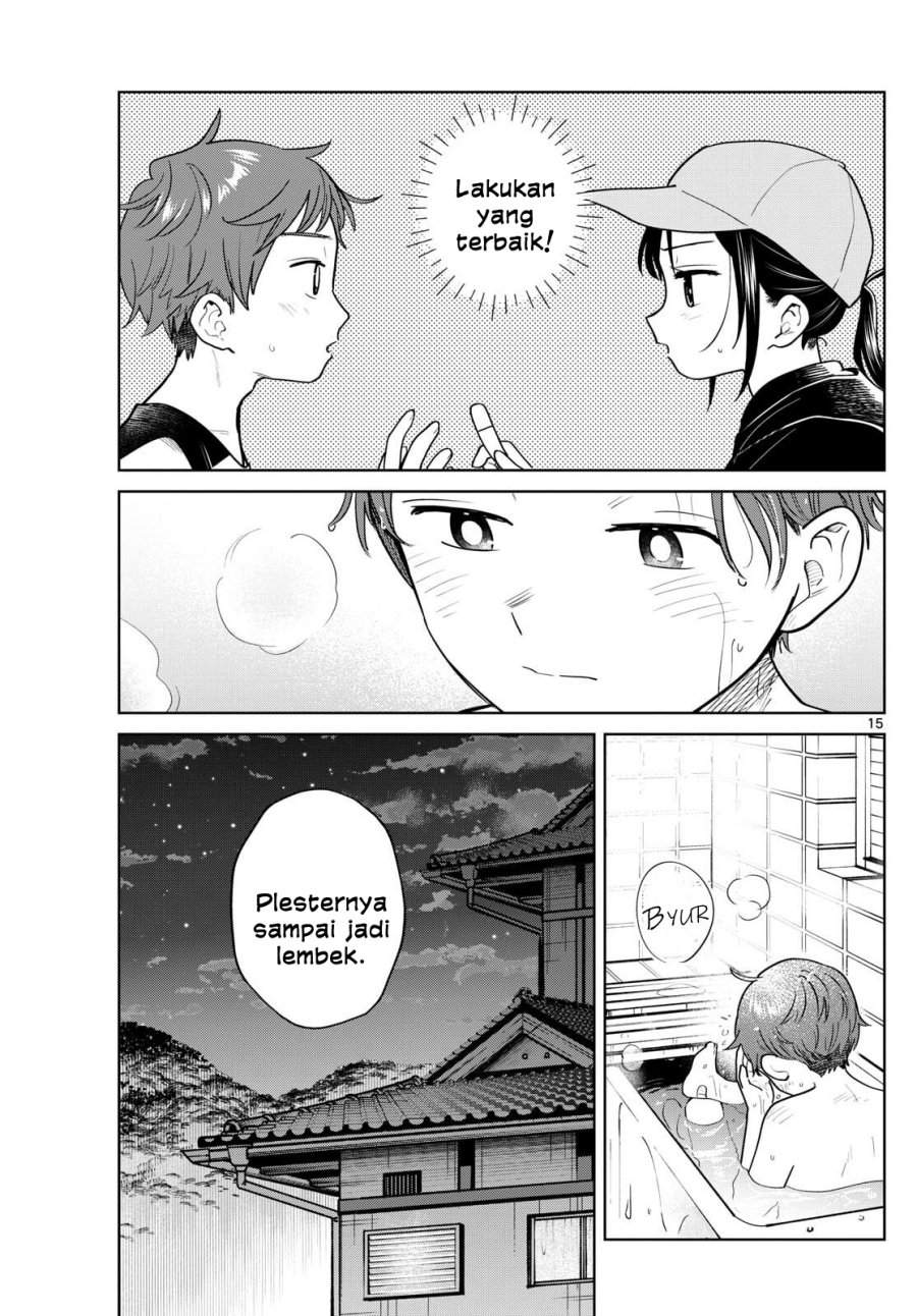Read Futari Bus ID Manga Online