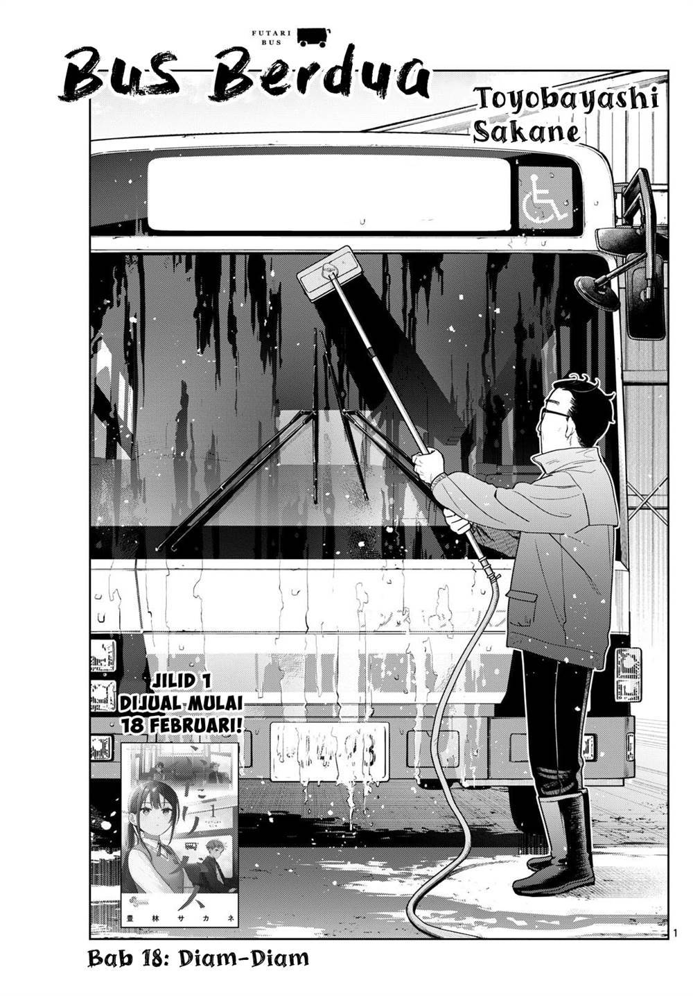 Read Futari Bus ID Manga Online