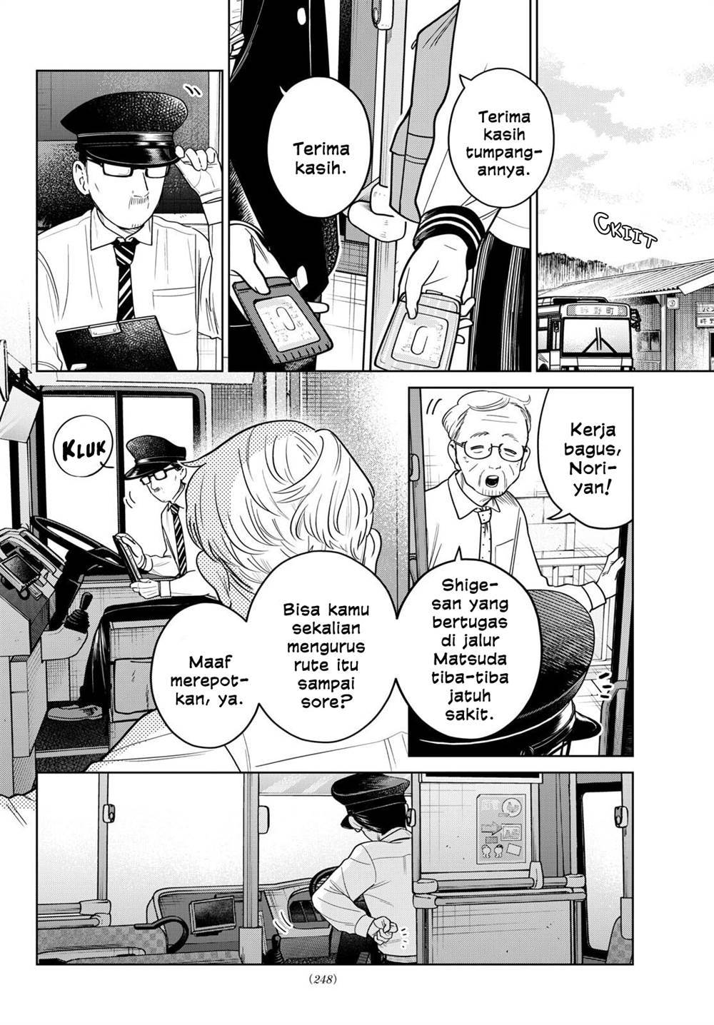 Read Futari Bus ID Manga Online