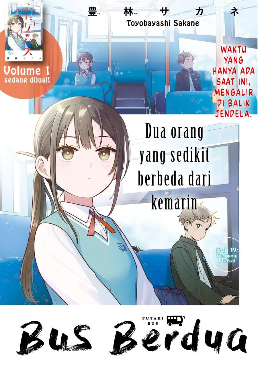 Read Futari Bus ID Manga Online
