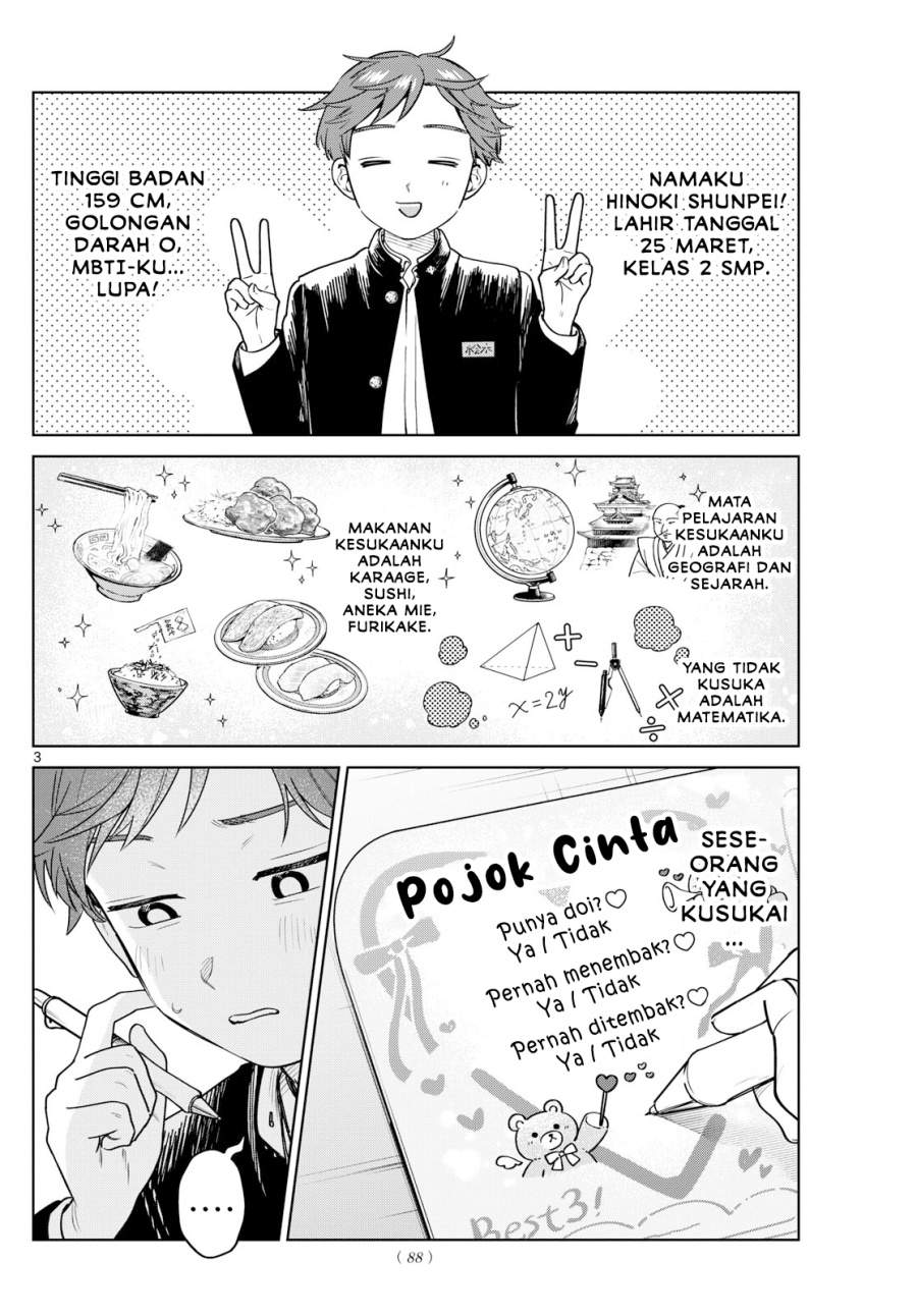 Read Futari Bus ID Manga Online