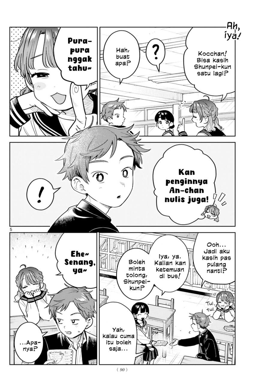 Read Futari Bus ID Manga Online