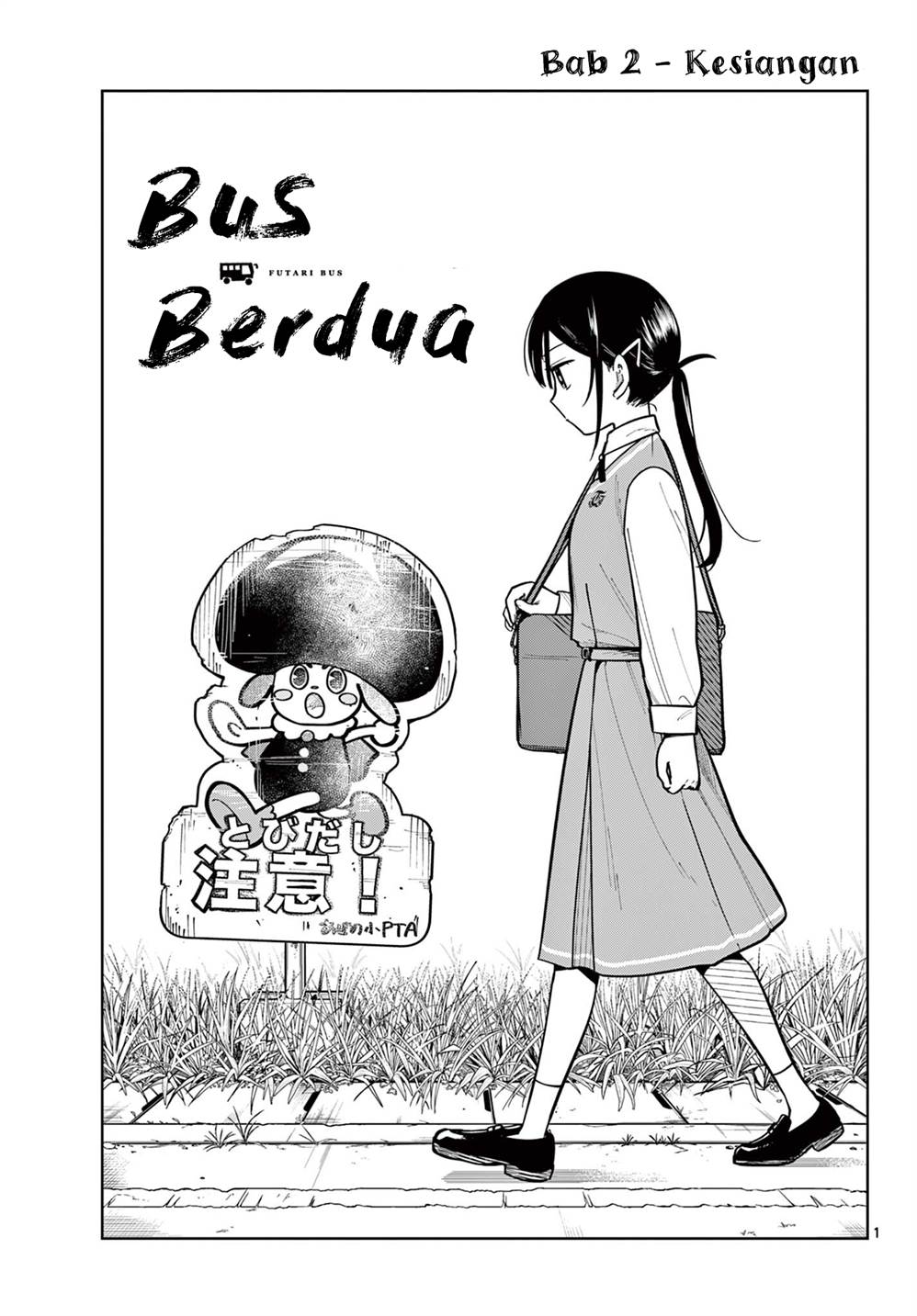 Read Futari Bus ID Manga Online