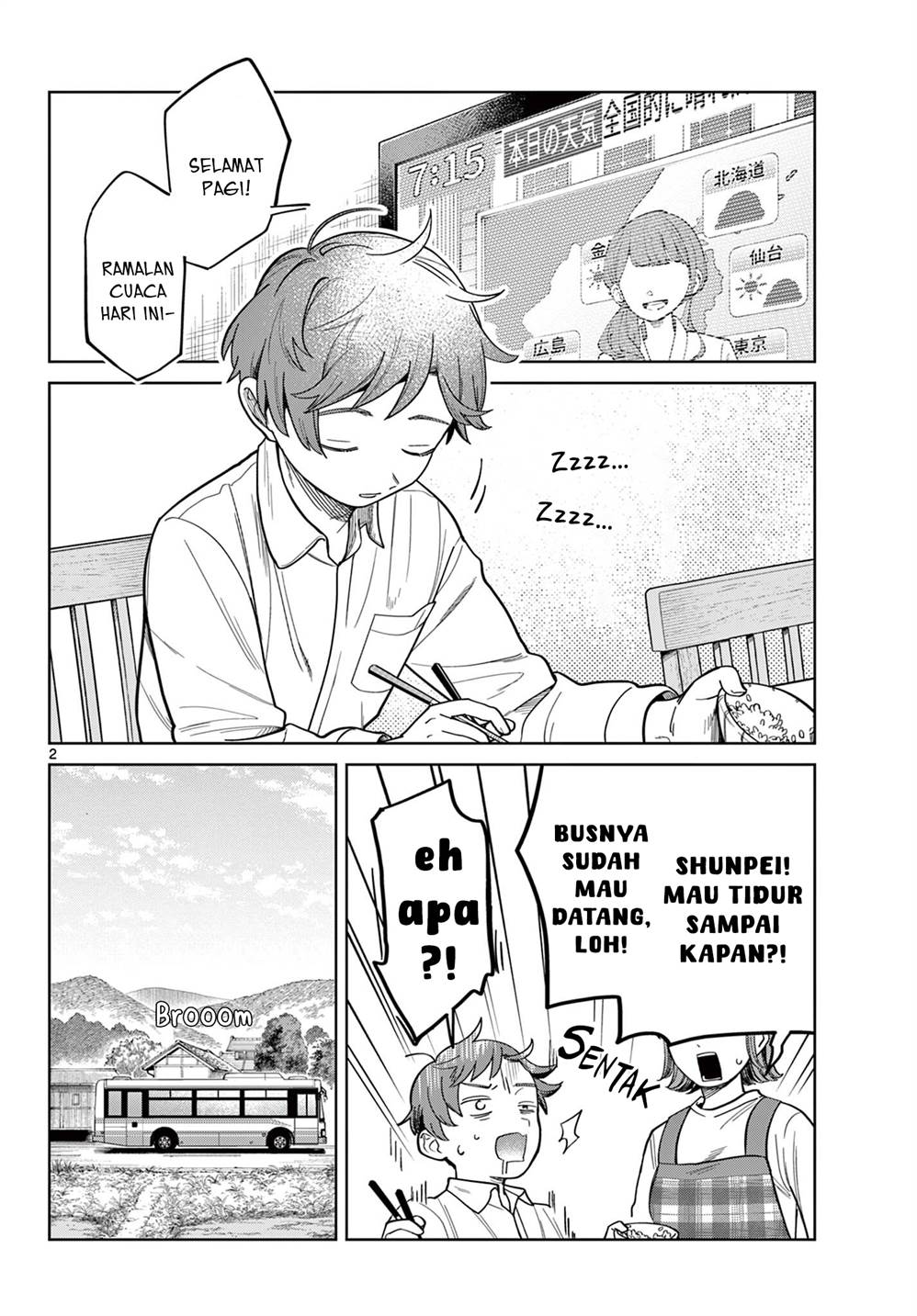 Read Futari Bus ID Manga Online