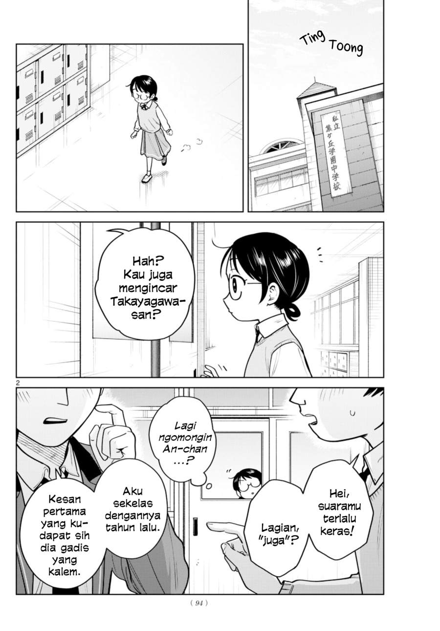 Read Futari Bus ID Manga Online