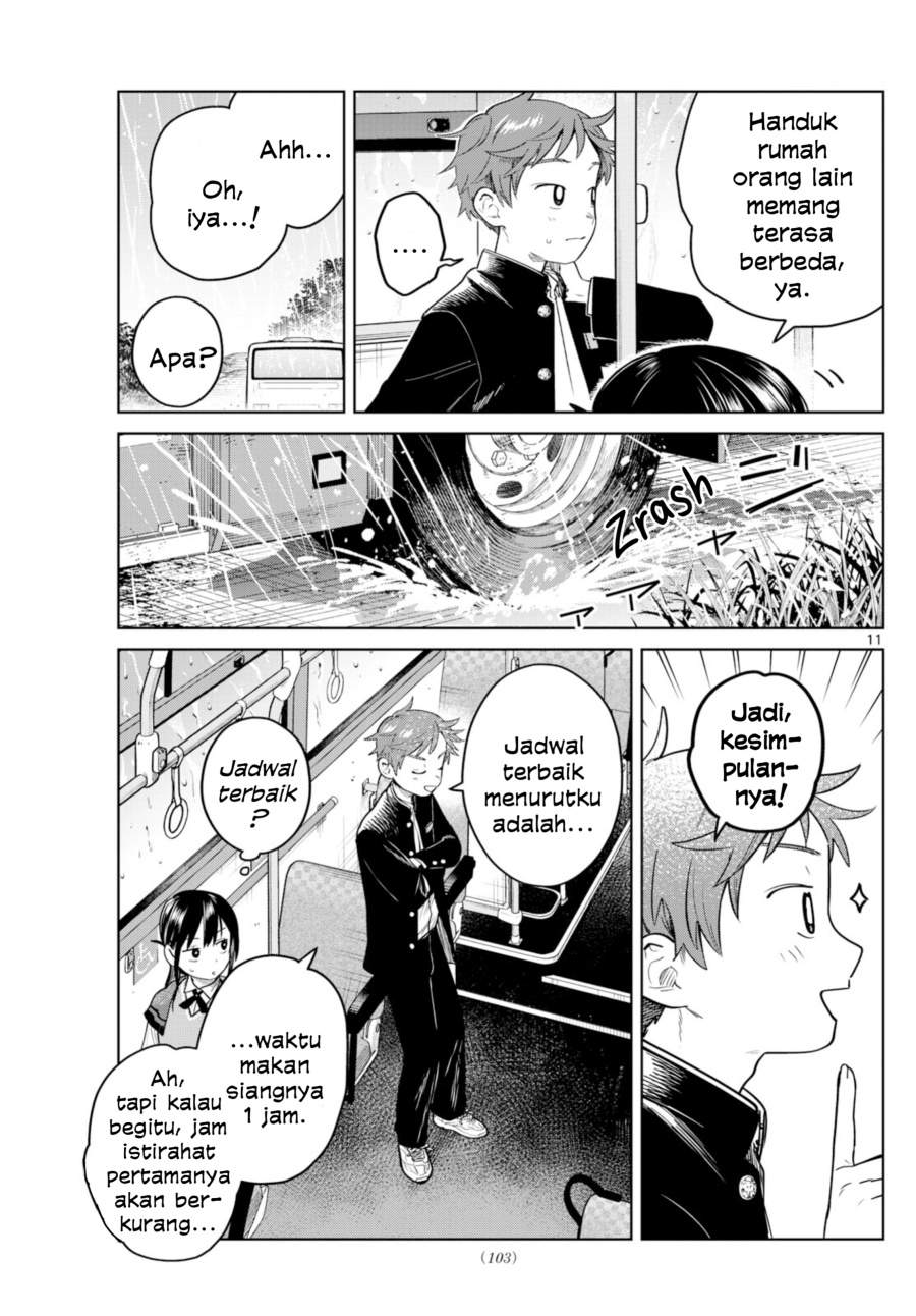 Read Futari Bus ID Manga Online