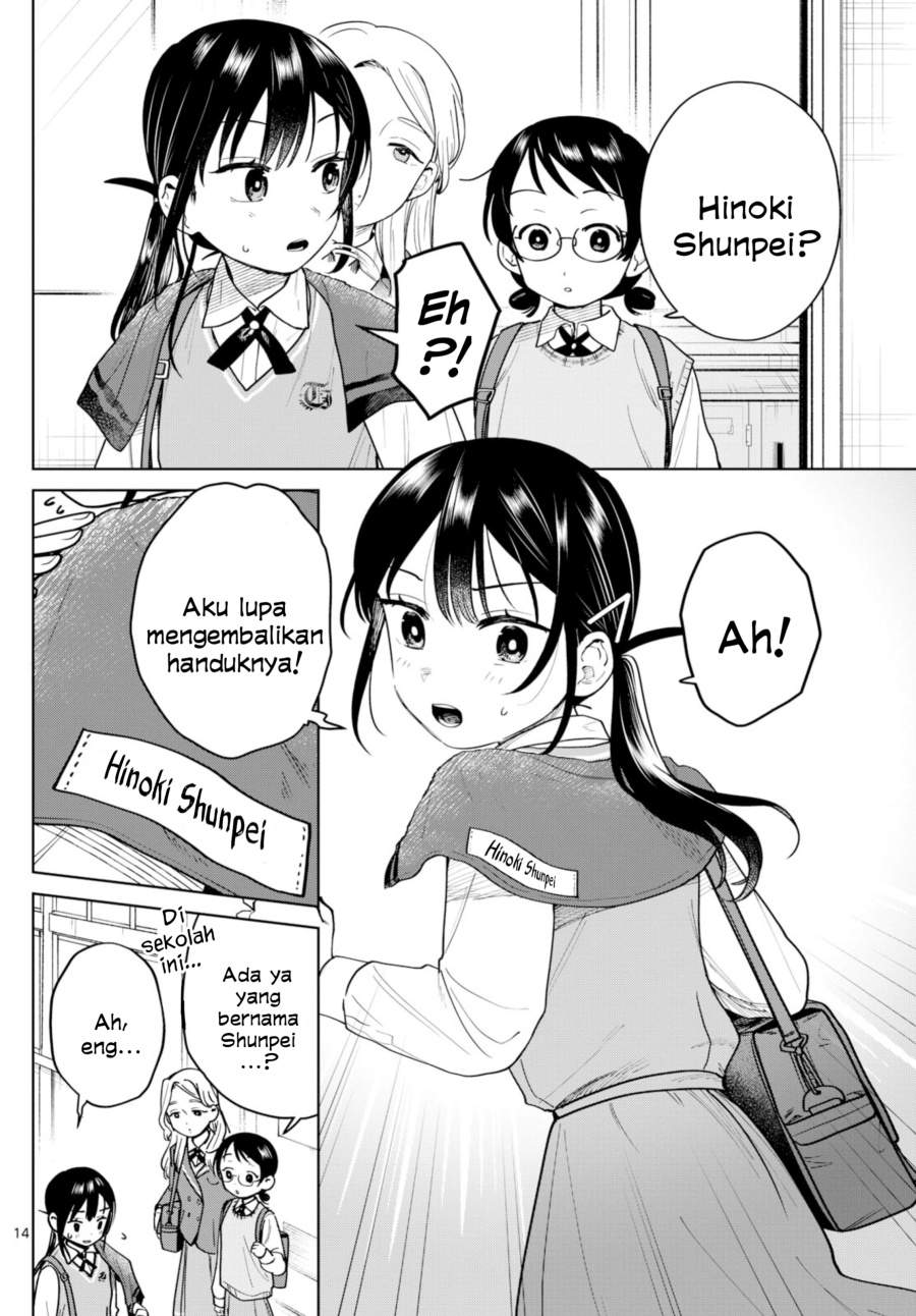 Read Futari Bus ID Manga Online