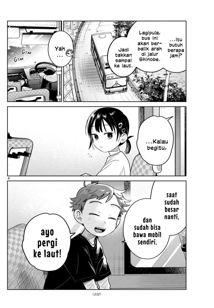 Read Futari Bus ID Manga Online