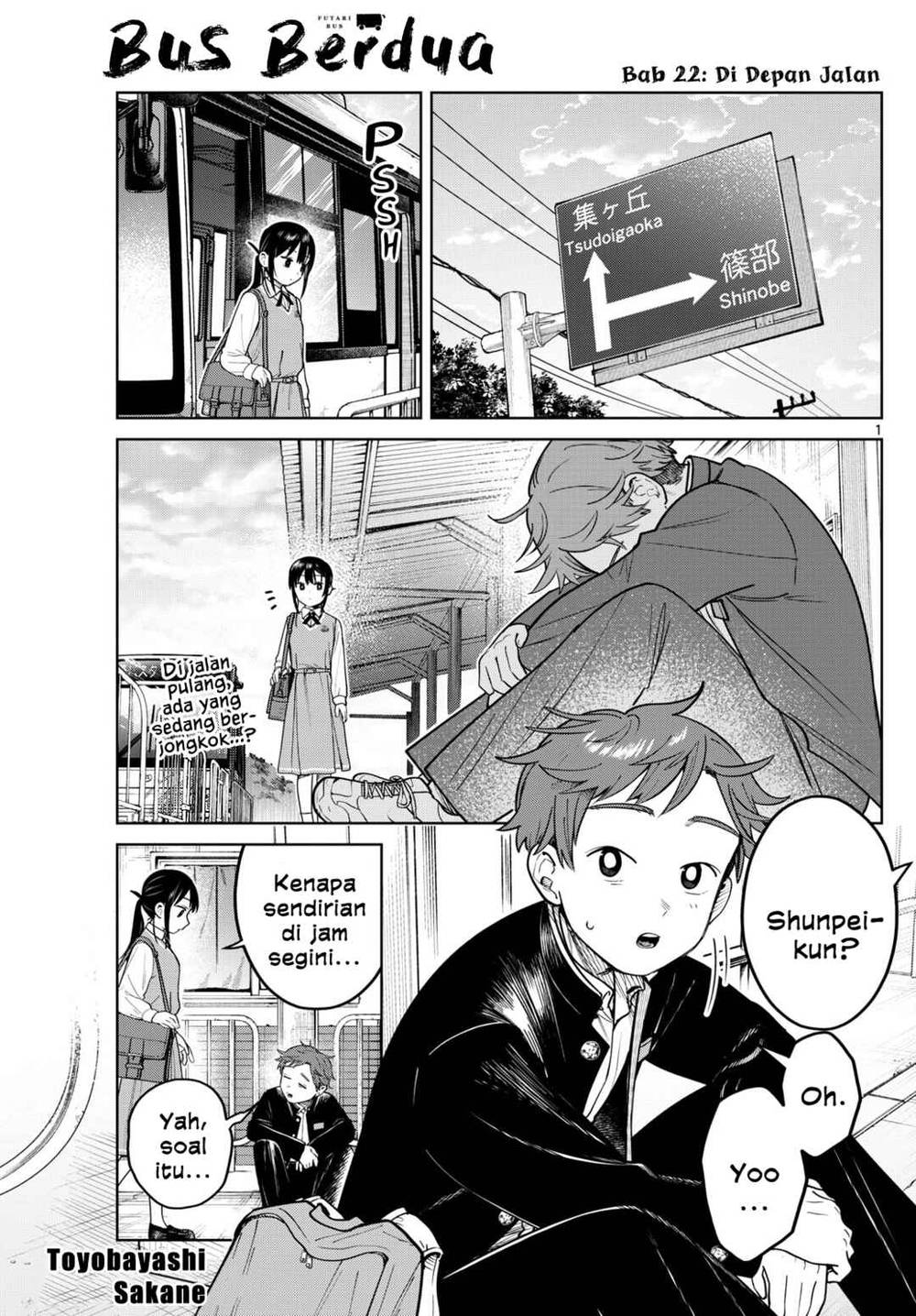 Read Futari Bus ID Manga Online