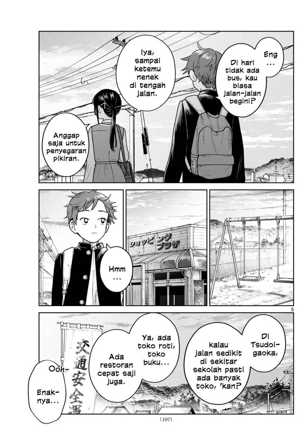 Read Futari Bus ID Manga Online