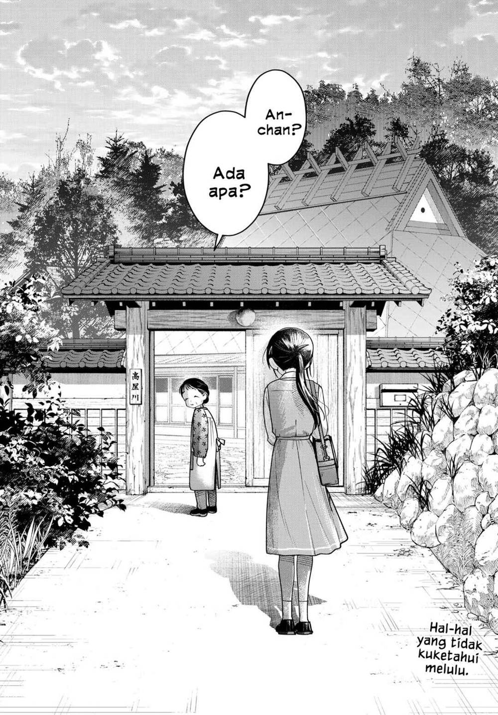 Read Futari Bus ID Manga Online