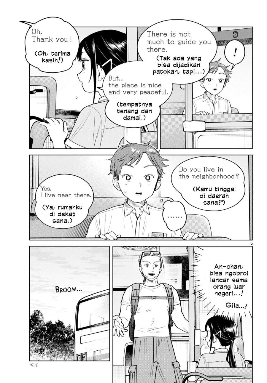 Read Futari Bus ID Manga Online