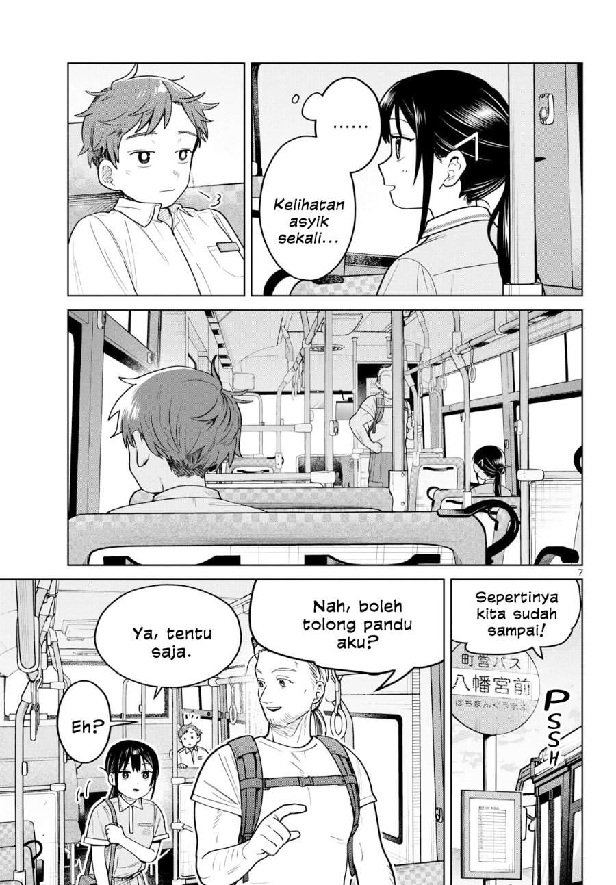 Read Futari Bus ID Manga Online