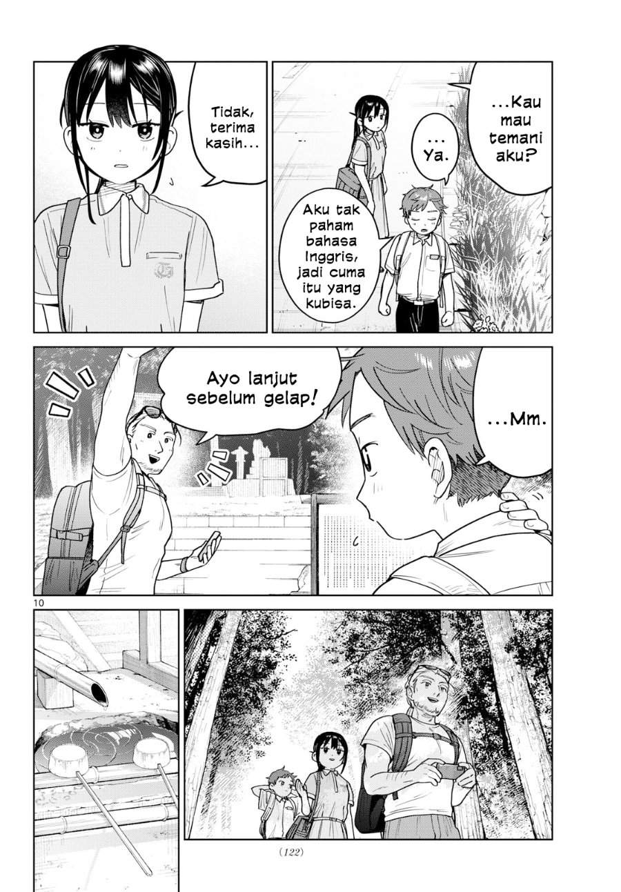 Read Futari Bus ID Manga Online