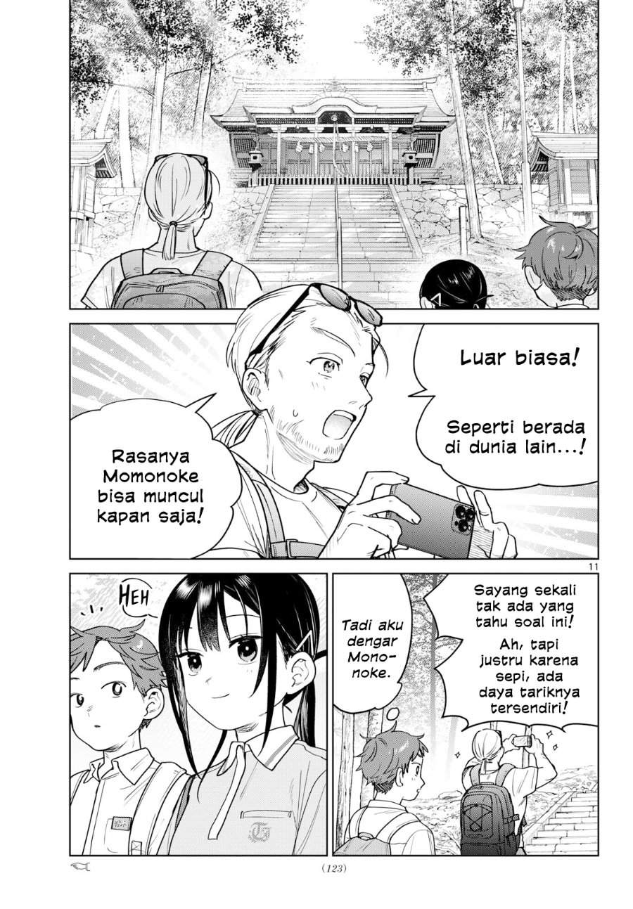 Read Futari Bus ID Manga Online