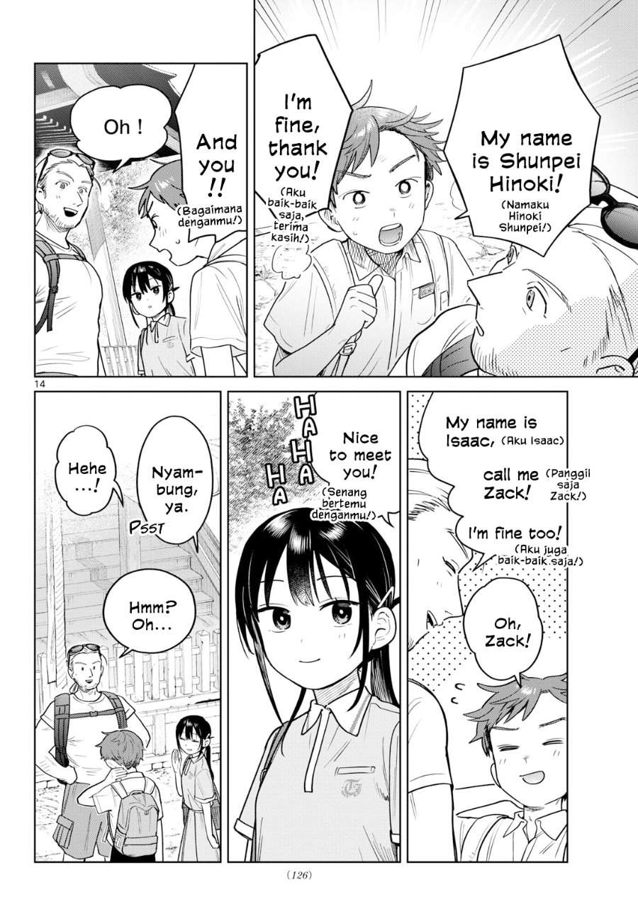 Read Futari Bus ID Manga Online