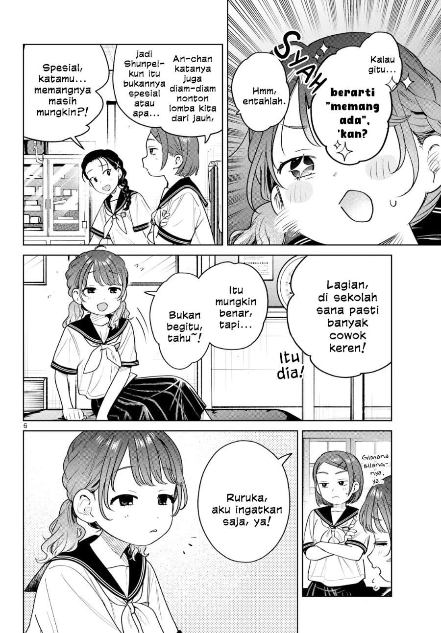 Read Futari Bus ID Manga Online
