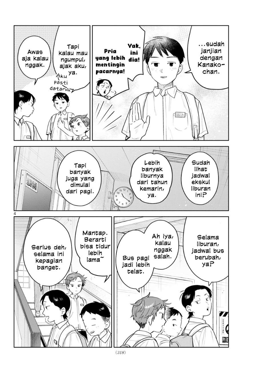 Read Futari Bus ID Manga Online