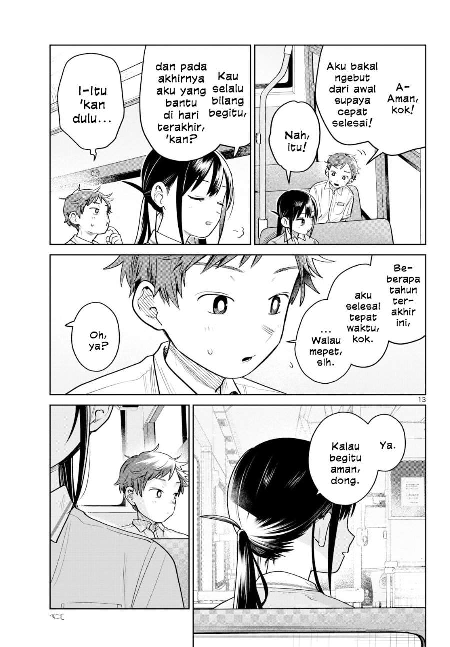 Read Futari Bus ID Manga Online