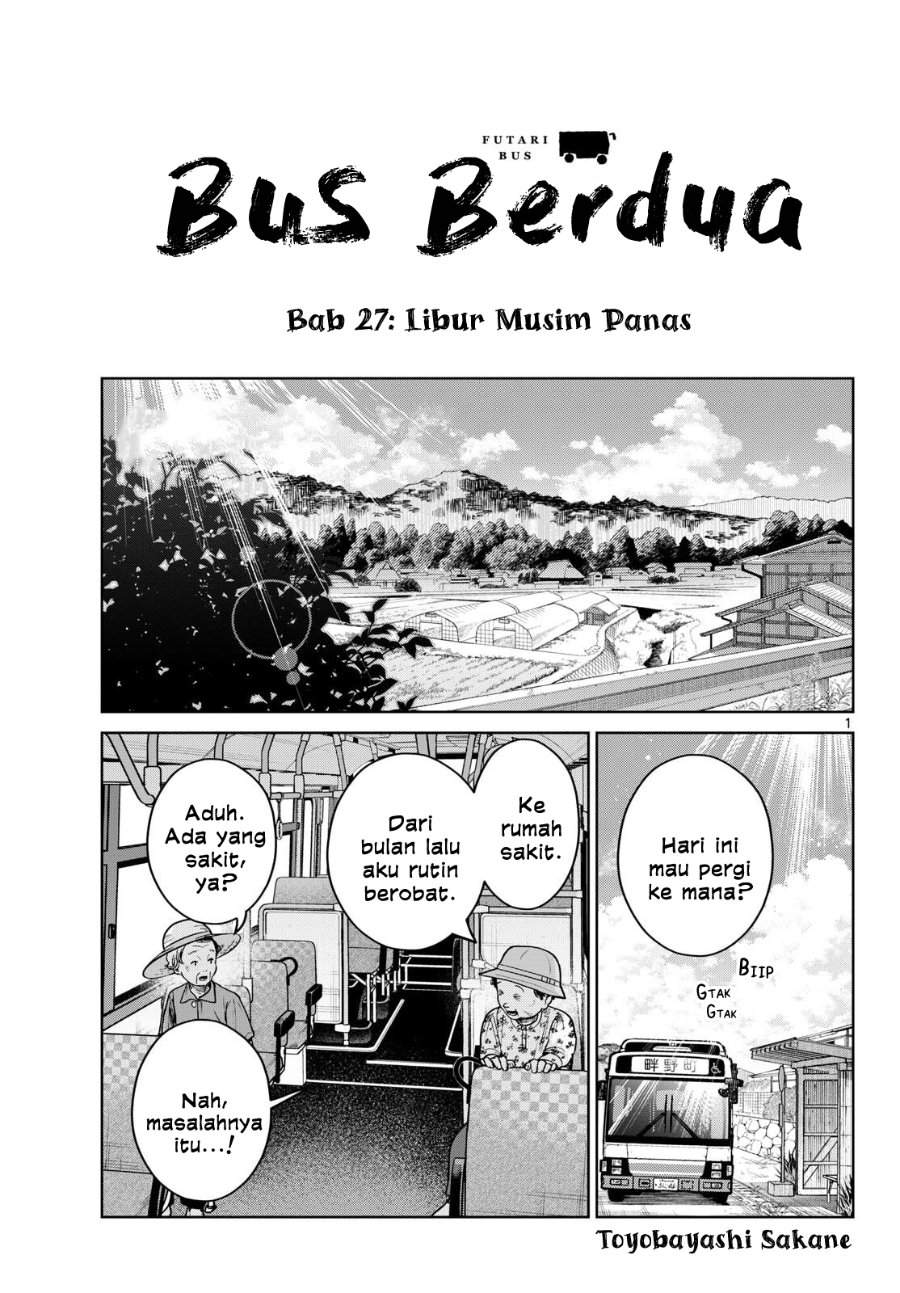 Read Futari Bus ID Manga Online