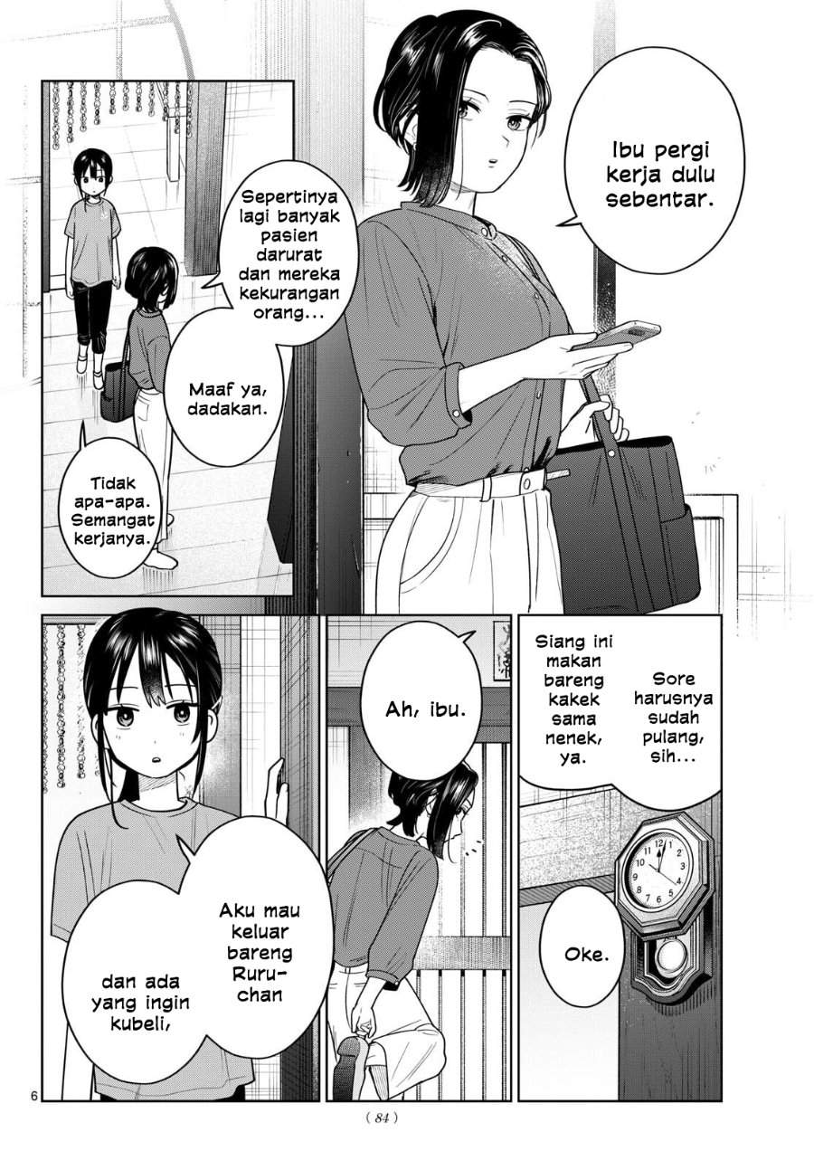 Read Futari Bus ID Manga Online