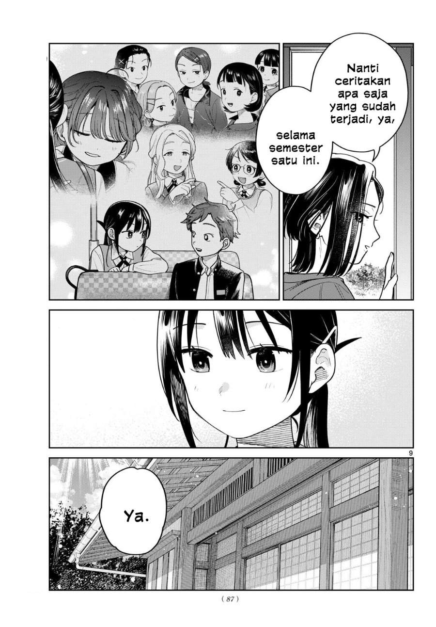 Read Futari Bus ID Manga Online