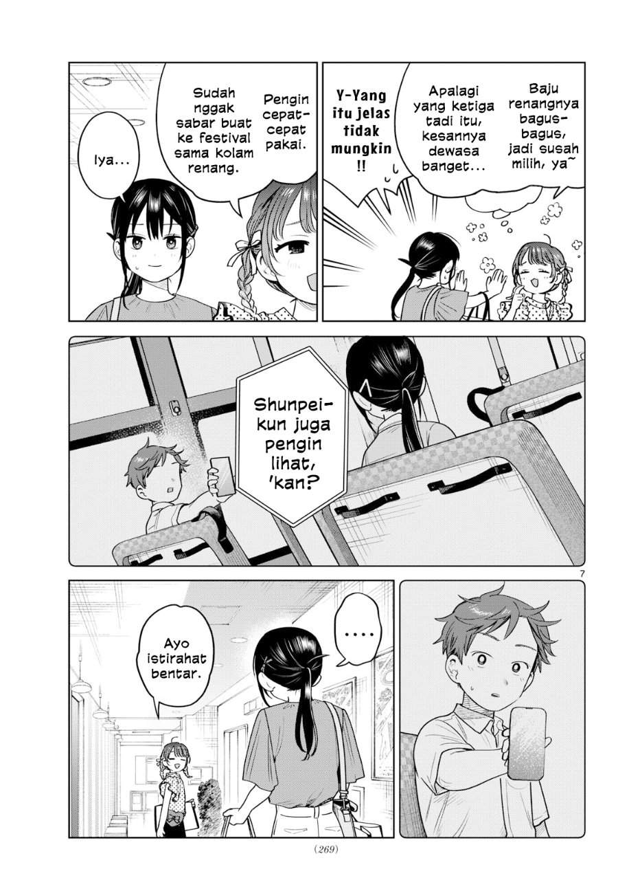 Read Futari Bus ID Manga Online
