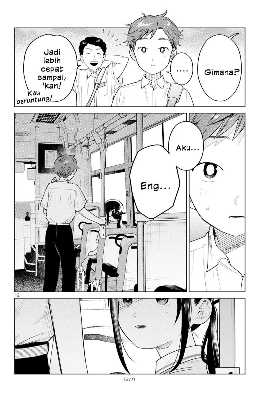 Read Futari Bus ID Manga Online