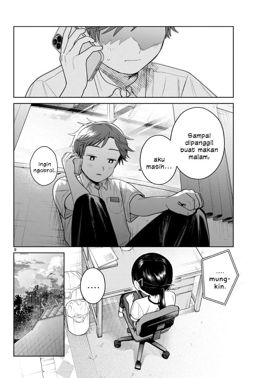 Read Futari Bus ID Manga Online