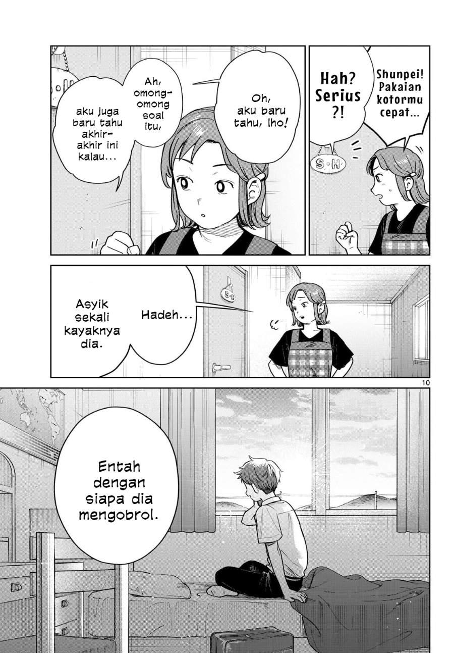 Read Futari Bus ID Manga Online