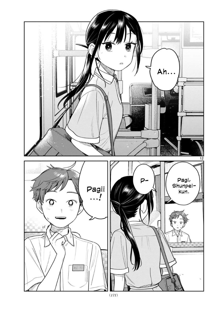 Read Futari Bus ID Manga Online