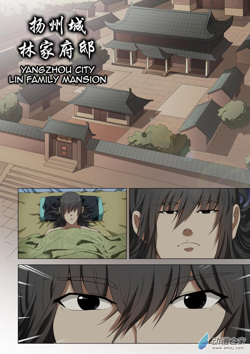 Read God of Martial Arts ID Manga Online