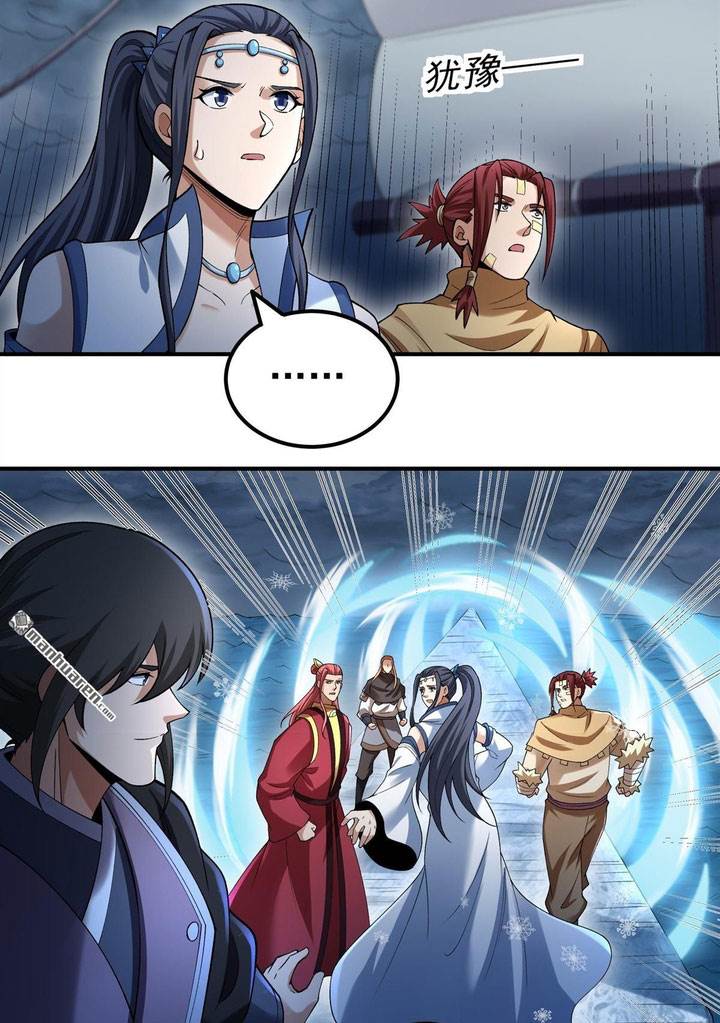 Read God of Martial Arts ID Manga Online