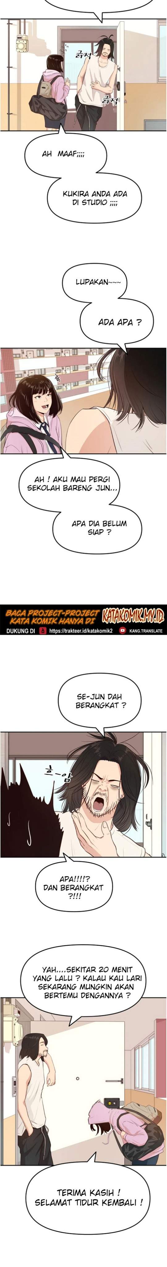 Read Guard Pass ID Manga Online