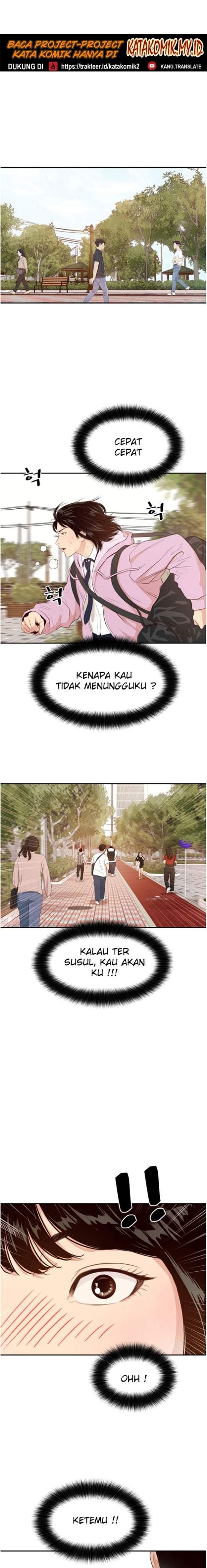 Read Guard Pass ID Manga Online