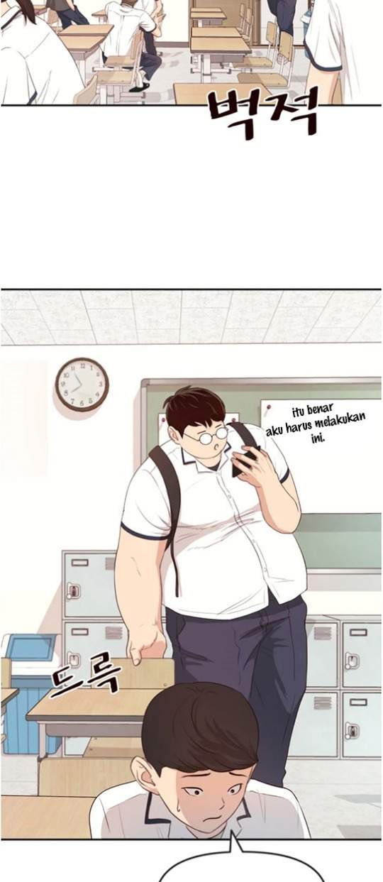 Read Guard Pass ID Manga Online