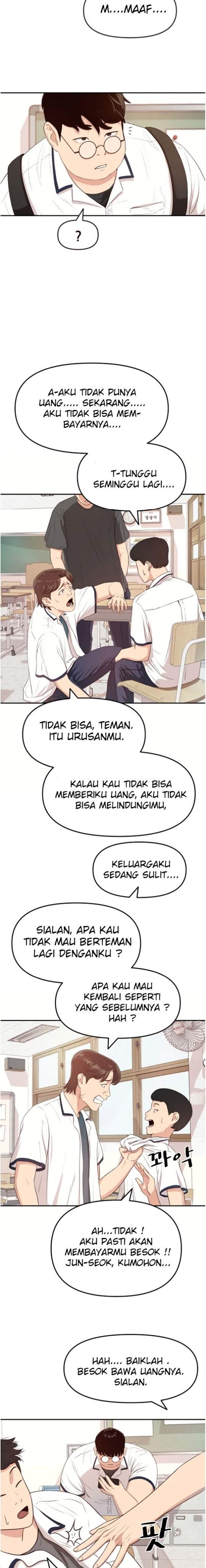 Read Guard Pass ID Manga Online