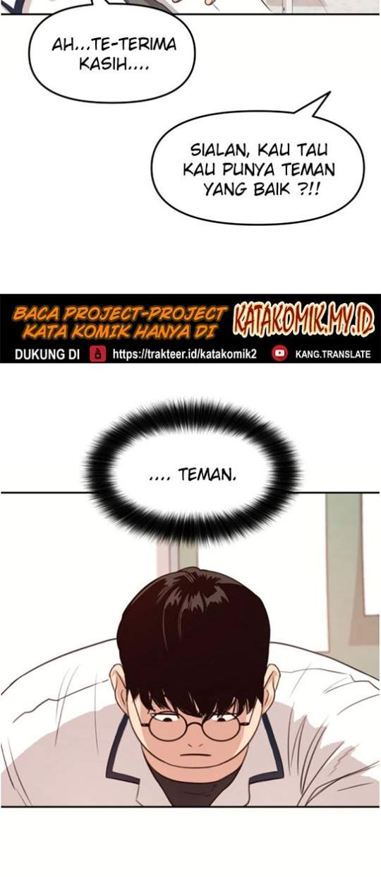 Read Guard Pass ID Manga Online
