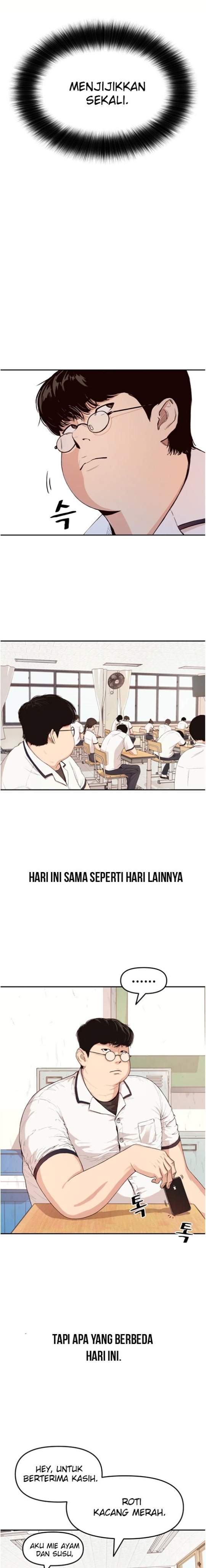 Read Guard Pass ID Manga Online