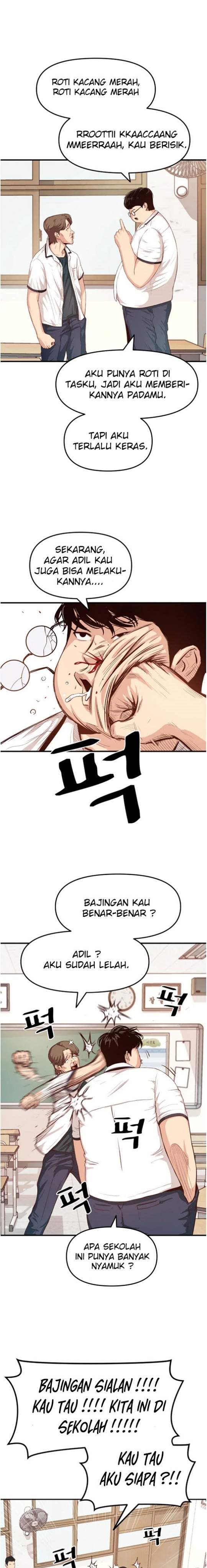 Read Guard Pass ID Manga Online