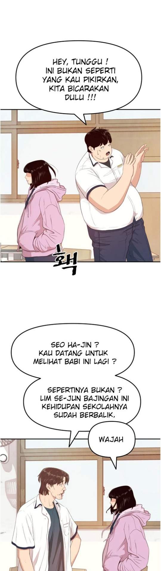 Read Guard Pass ID Manga Online