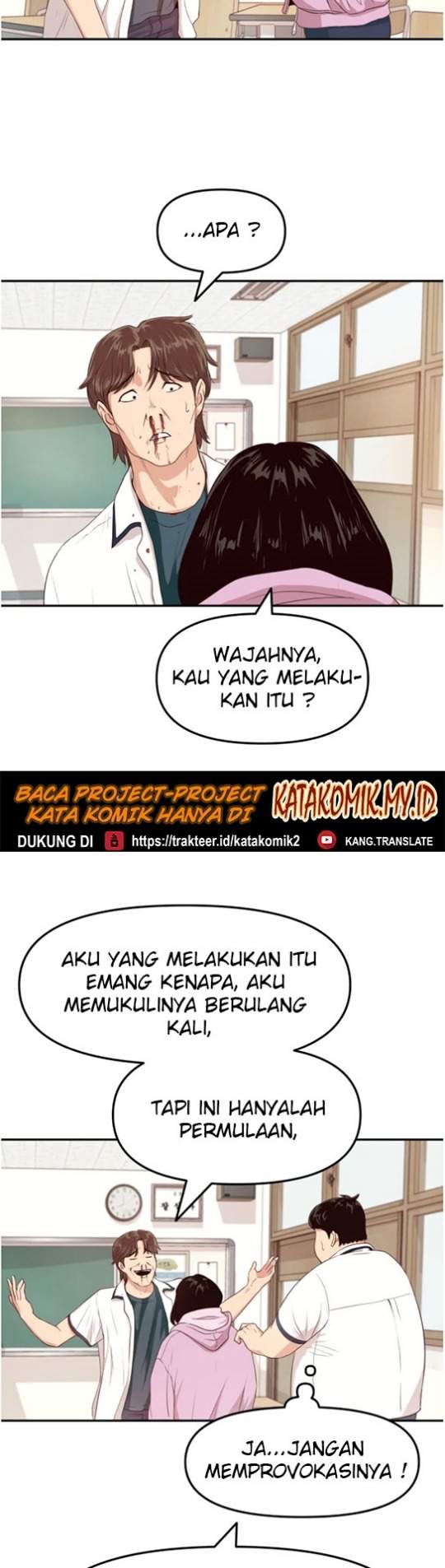 Read Guard Pass ID Manga Online