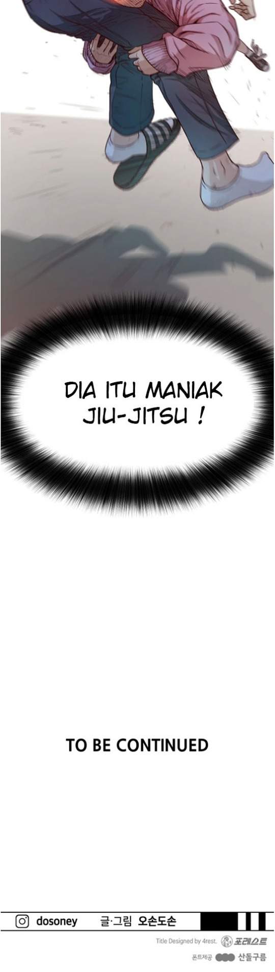 Read Guard Pass ID Manga Online